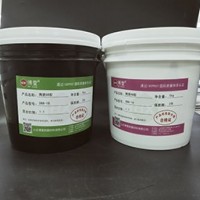 陶瓷AB胶