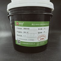 陶瓷AB胶