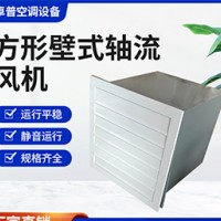壁式边墙风机