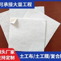 复合土工膜