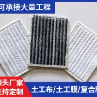 膨润土防水毯