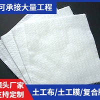 土工布