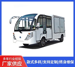 双排电动送餐车