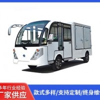 双排电动送餐车