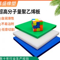 超高分子量聚乙烯板