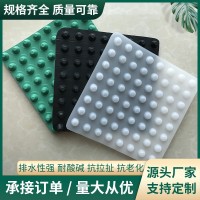 排水板   3.5元/平方米