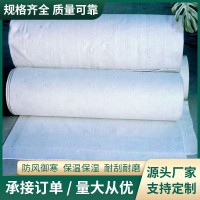 聚丙烯短丝土工布(10克-200克）   0.5元/平方米