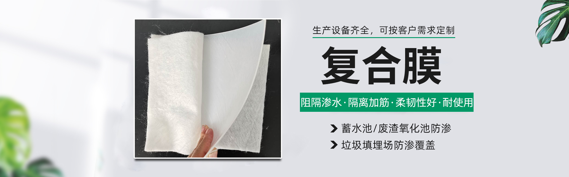 天臻新材料厂家