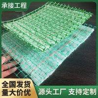 抗径流水土保护毯