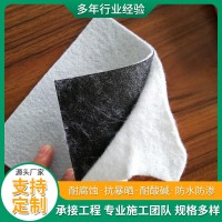 复合土工膜