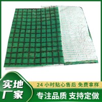生态毯 植被毯