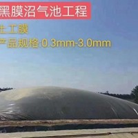 土工膜施工案例