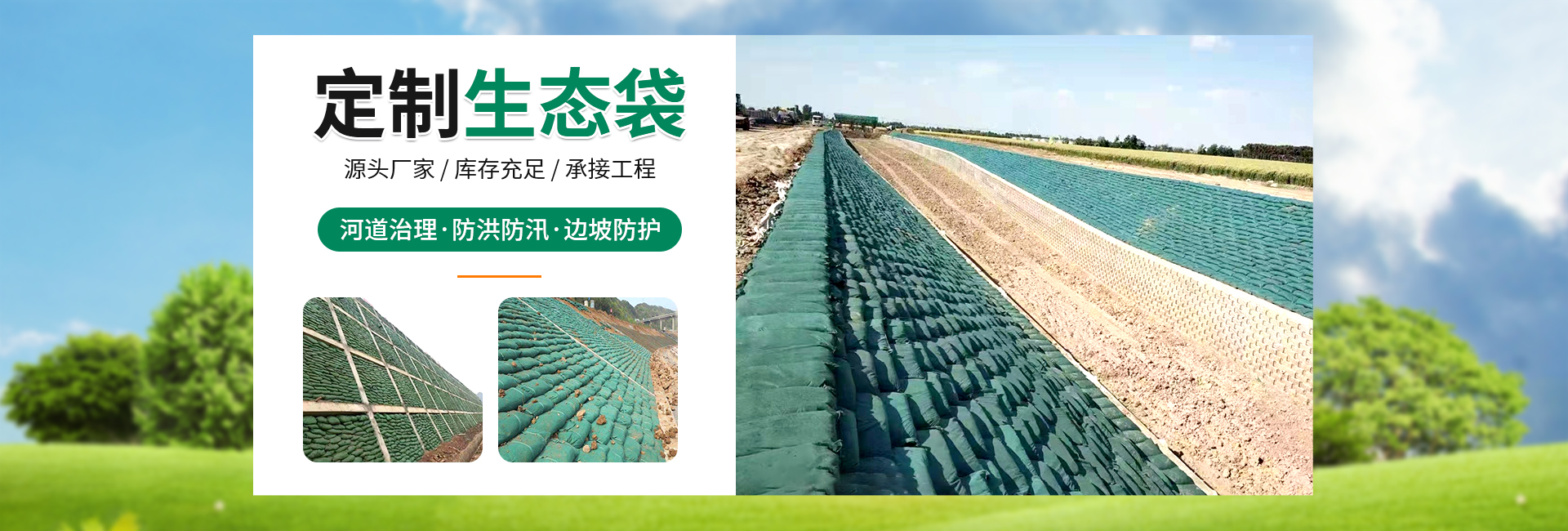 永拓环保材料厂家