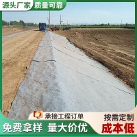 护坡水泥毯