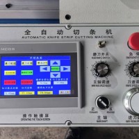 切条机控制面板