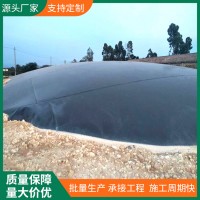 沼气池土工膜