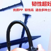 园艺地钉