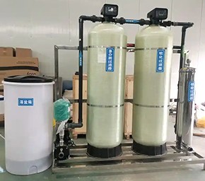软化水设备