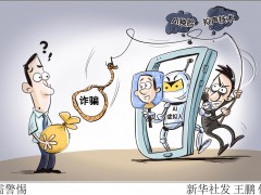 人脸识别，怎样才安全？