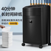 科密黑金刚 单次15张大吞吐长时间专业销毁碎纸机