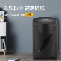 科密黑金刚+ 单次18张 持续60分钟办公商用碎纸机