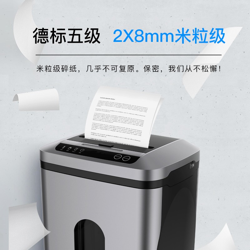 科密GS-8020M 5级保密办公商用全自动碎纸机