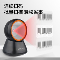歌派GT-2601一二维码扫描平台 扫码支付盒子扫描枪