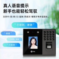 歌派P2W打卡机人脸+指纹混合识别考勤机蓝牙版小程序