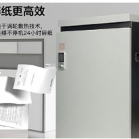 科密SD-100P 100张/次 不停机连续碎纸机
