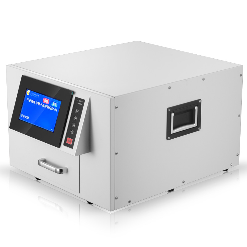 科密CM-X4 硬盘销磁机 保密商用碎纸机