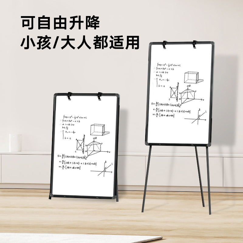 科密CM60902S 60x90cm 可挂纸三脚架支架白板