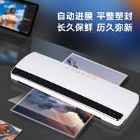 科密KM330 A3/A4通用办公家用塑封机