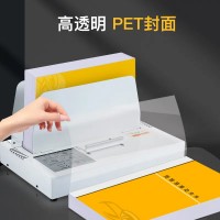 科密(comet)F3 热熔装订机 财务凭证装订机