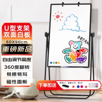 科密R6090 60x90cm软白板墙贴不伤墙可移除