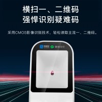 歌派H-500扫描枪 二维码扫码枪扫码盒子