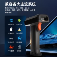 歌派GT-2100D 无线扫码扫描枪器 条码扫描