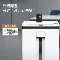 科密Z-600 全自动碎纸机 办公商用大型粉碎机