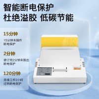 科密CM-550RJ 550页热熔财务装订机胶装机