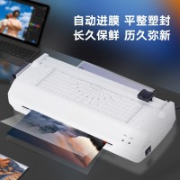 科密KM230Q A4多功能办公家用塑封机带切刀