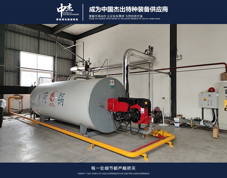 导热油锅炉