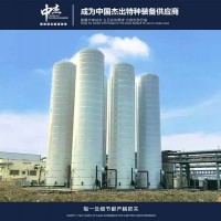 工业气体储罐