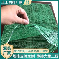 抗冲植生袋