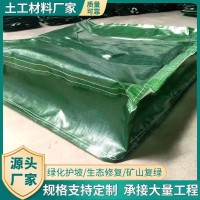 复合型土砾模袋