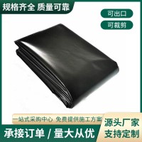 防渗膜（可出口）