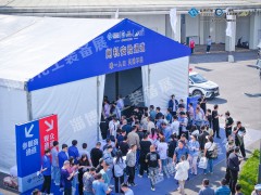 CTEE 2024 第八届淄博化工技术装备展圆满收官