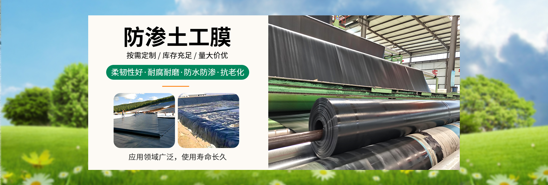 森泰环保科技厂家