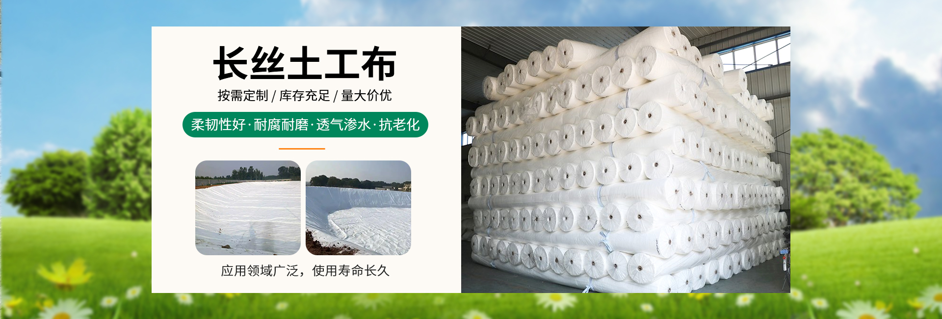 森泰环保科技厂家