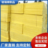 玻璃棉制品