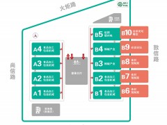 青岛食品机械展招展工作已进入尾声，13万平展出面积即将售罄，后期工作正在有序推进
