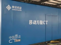 射线防护铅板价格为您介绍如何防护X线？